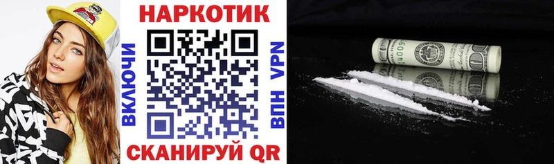 Где продают наркотики Киреевск hydra зеркало  Codein  ГАШИШ  Cocaine  Конопля 