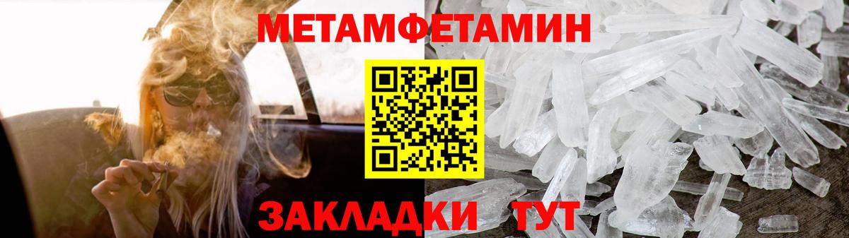 АМФЕТАМИН 98%  Вход с VPN  Киреевск 