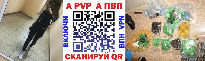 Alpha-PVP СК  где купить наркоту  Киреевск 