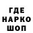 КЕТАМИН VHQ Diadik YT