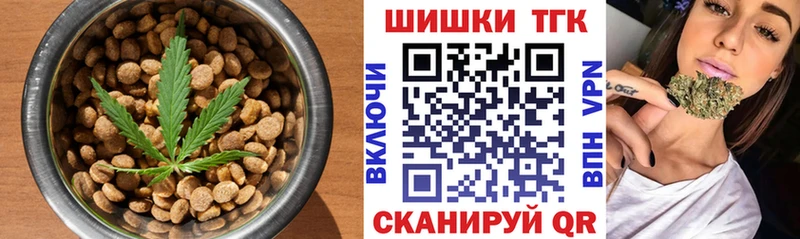 наркошоп  Киреевск  Cannafood марихуана 