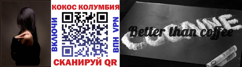 КОКАИН FishScale  Киреевск 