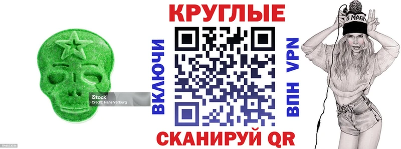 Ecstasy louis Vuitton  Киреевск 