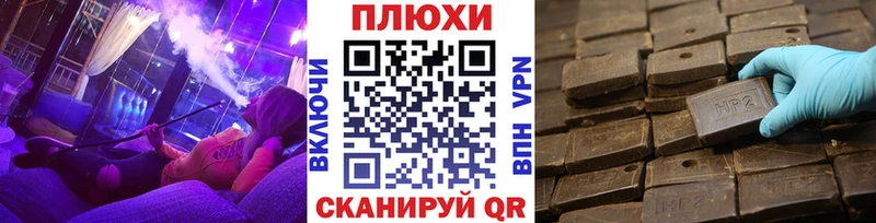 Гашиш хэш  Киреевск 