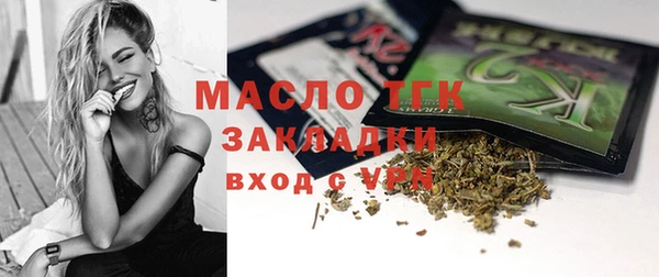прущие грибы Алексеевка