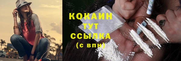 кокаин VHQ Алексин