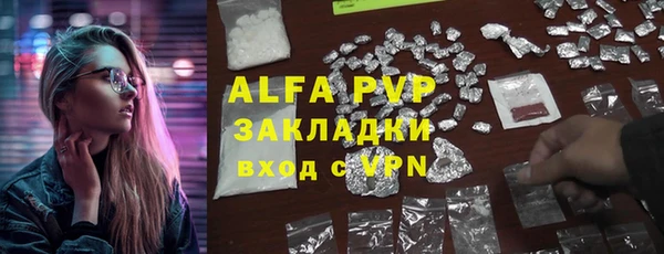 каннабис Семикаракорск