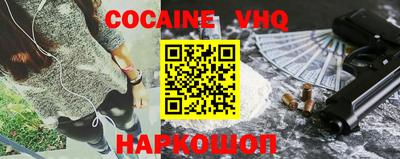 амфетамин Железногорск