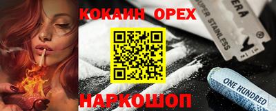 амфетамин Железногорск