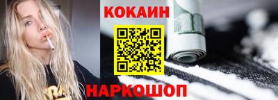 амфетамин Железногорск