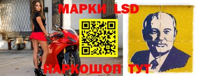 амфетамин Железногорск