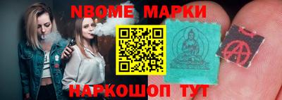 амфетамин Железногорск