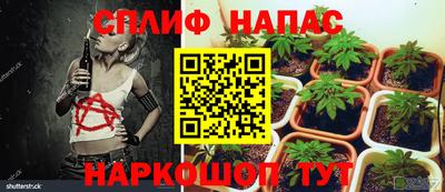 амфетамин Железногорск