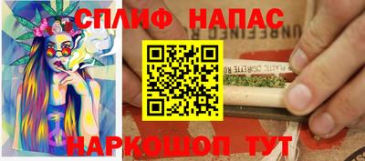 амфетамин Железногорск