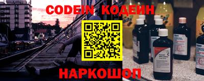 амфетамин Железногорск