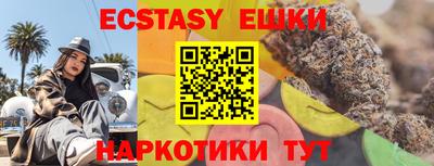 амфетамин Железногорск