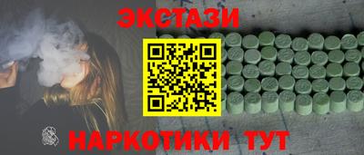 амфетамин Железногорск
