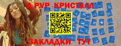 амфетамин Железногорск