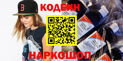 не бодяженный Железноводск