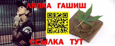 амфетамин Железногорск