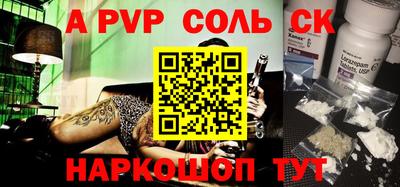 амфетамин Железногорск