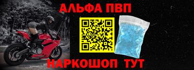 амфетамин Железногорск