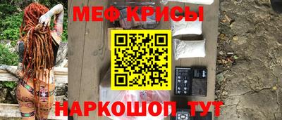 амфетамин Железногорск