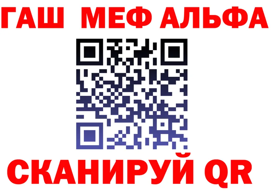 А ПВП VHQ tor площадка MEGA Киреевск