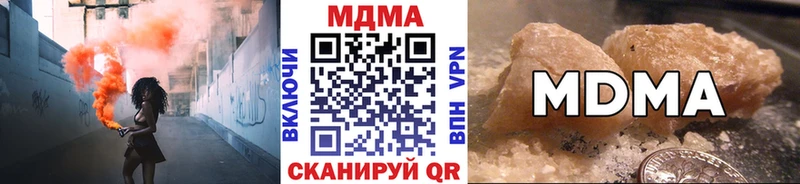 MDMA VHQ  Киреевск 