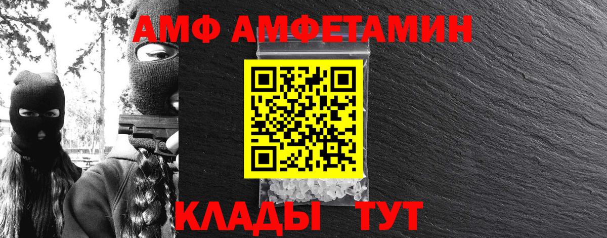 Первитин кристалл Киреевск