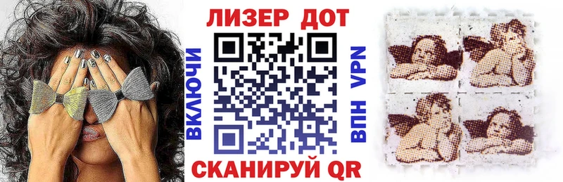 мега ссылки где купить наркотик Киреевск Марки 25I-NBOMe 1,8мг