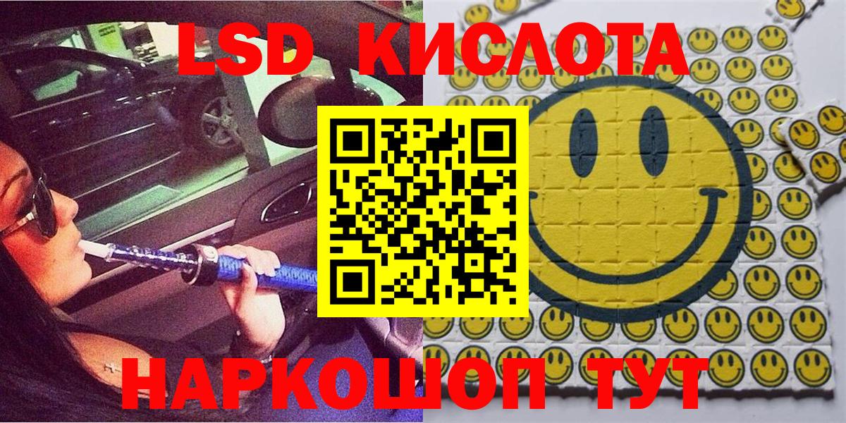 Наркотические марки 1500мкг  Наркотические марки 1500мкг  Киреевск  Вход с VPN 