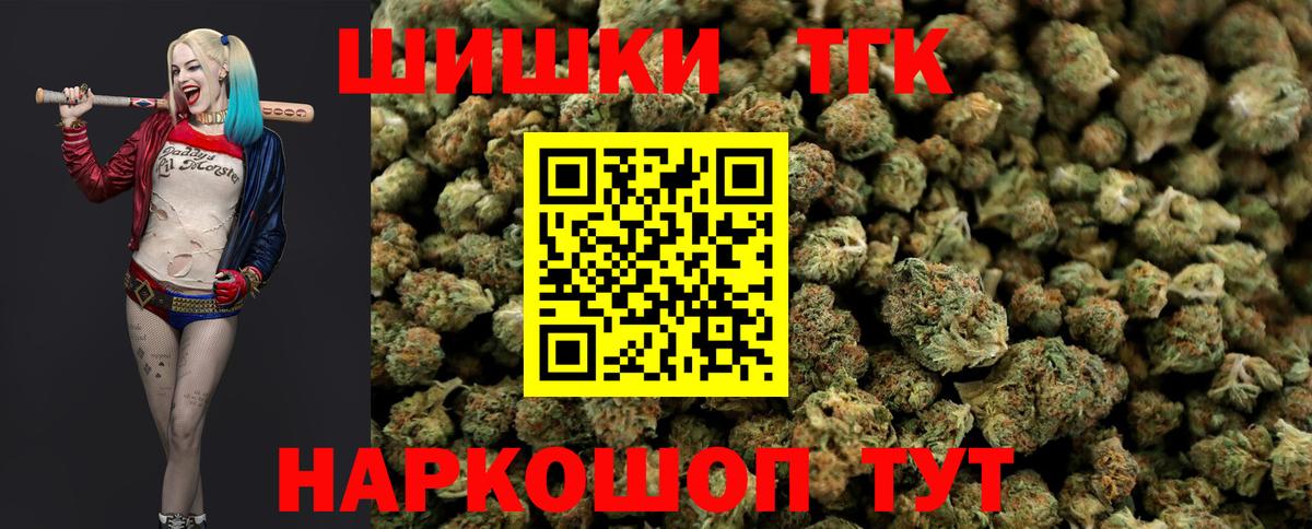 Конопля сатива  Вход с VPN  МАРИХУАНА MAZAR  Киреевск 